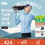 蕉下（beneunder）外套女户外气绒秋冬可收帽运动弹力棉服CL236清烟蓝L