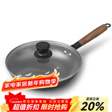 典匠生铁煎锅平底锅无涂层煎蛋锅牛排锅家用烙饼锅聚油煎锅 压铸聚油煎锅-燃气专用 28cm