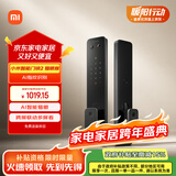 小米智能门锁2 猫眼版 可视猫眼指纹锁电子锁密码锁防盗门锁