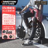 乐行天下（INMOTION）单轮独轮平衡车V5黑色体感车思维车APP管理V5C/V5D/V5E/V5F V5C+保护套+锁+打气工具【套餐】 374.4Wh