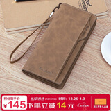 马莎兰缇(MashaLanti) 男士钱包男长款皮夹钱包时尚手拿包大容量零钱包卡包礼盒父亲节生日礼物实用送爸爸男朋友老公