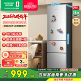 容声218升三开门电冰箱家用小型中门软冷冻三温区保鲜冷藏冷冻节能出租房宿舍小户型迷你 BCD-218D11N银