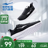 鸿星尔克跑步鞋秋季透气男鞋轻便网面通勤休闲跑鞋户外慢跑运动鞋子经典款 正黑/正白-2123【网面透气】 43