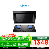 美的（Midea）抽吸排油烟机侧吸式家用抽油烟机 燃气灶具装立体环吸 5.2kW猛火灶J30+Q325天然气【套装商品】