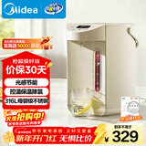 美的（Midea）0塑料水路电水瓶电热水壶316L不锈钢家用5L大容量控温保温恒温烧水壶光感节能除氯电热水瓶01CPro