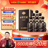 古井贡酒 年份原浆古5 浓香型白酒 50度 500ml*6瓶 整箱装