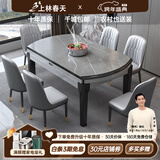 上林春天 岩板餐桌 实木餐桌椅组合现代简约伸缩折叠圆桌吃饭桌子餐厅家具 6MM岩板电磁炉-轻奢皮椅款 1.35m 一桌六椅