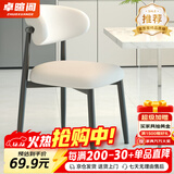 卓暄阁 餐椅餐桌椅子靠背椅家用座椅轻奢软包皮椅子餐厅客厅凳子CY-04 米白【耐磨皮革】黑腿