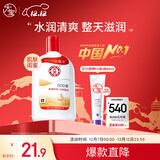 大宝SOD蜜青花香型200ml乳液面霜润肤补水保湿擦脸油男女护肤品身体乳