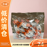 倍乐果锥形棒棒糖橙子味262.4g 美味又有颜值【临期清仓】