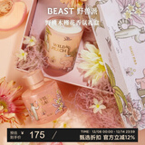 野兽派（THE BEAST）Jungle野桃木槿花香薰蜡烛礼盒室内香薰新婚礼物生日礼物