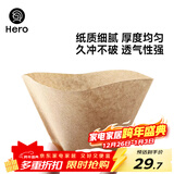 Hero 咖啡滤纸 手冲咖啡过滤纸美式咖啡机滴滤杯滴漏咖啡机过滤纸原色