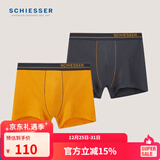 Schiesser德国舒雅男士内裤舒美棉短裤舒适透气平角裤头【2条装】 20751T 金黄+灰蓝 2条 XL