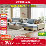 全友家居 家用布艺沙发现代简约大户型L型沙发贵妃沙发家具客厅实木架