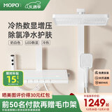 摩普卫浴F1恒温淋浴花洒全套枪灰色浴室明装增压洗浴喷头全铜套装 【冷热数显除氯】F1奶白色款