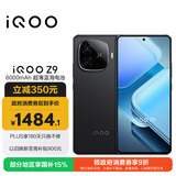 vivo iQOO Z9【国家补贴】 12GB+512GB 曜夜黑 6000mAh 蓝海电池 第三代骁龙 7 电竞手机 