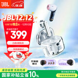 JBL TUNE FLEX小晶豆真无线蓝牙耳机 半入耳式音乐耳机主动降噪 国家补贴 苹果安卓手机通话耳机 白色