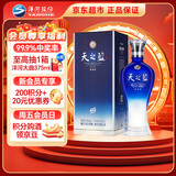 洋河 蓝色经典 天之蓝 42度 520ml 单瓶装 绵柔浓香型白酒