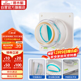 潜水艇（Submarine）H100卫生间止逆阀排风扇浴霸止回阀可视透窗升级款硅胶款