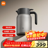 小米（MI）纯钛保温壶 家用焖茶壶 茶水分离暖水壶 大容量热水壶 真空保温瓶