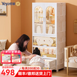 也雅可折叠双开门儿童衣柜 宝宝衣柜可挂衣抽屉式收纳柜高颜值柜 5层面包 挂衣+3抽屉