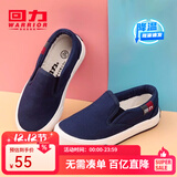 回力童鞋2025秋季新款男女童四季可穿单鞋学生舒适棉麻布鞋儿童帆布鞋 蓝色（套脚） 37 鞋内长约23cm