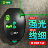 胜达激光水平仪高精度红外线电子墨斗直角仪90度直角水平尺打线器