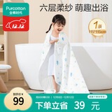 全棉时代 婴儿浴巾 新生儿童6层水洗纱布浴巾纯棉狮子飞机蓝115*115cm