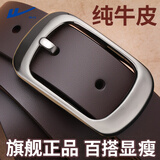 回力皮带女士真牛皮休闲时尚百搭针扣腰带女装饰牛皮女式裙子细裤腰带 百搭款啡色