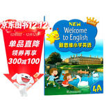 新思维小学英语教材New longman welcome to english 4A 主课本（赠单词本）香港朗文英语小学教材少儿英语听说读写综合练习课本教材 6-12岁 小学礼物 小学教辅