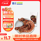 蒙贝 风干火鸡脖 狗狗零食 磨牙棒洁齿骨训犬奖励 108g共2支