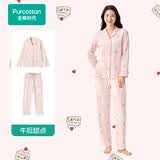 全棉时代26年新品女士家居服【7A抗菌软弹针织】甜点系列睡衣套装
