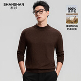 SHANSHAN杉杉纯羊毛衫男冬季加厚保暖内搭男士套头打底针织衫毛衣男衣服 黑咖 L /175