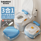 世纪宝贝（babyhood）儿童马桶坐便器 宝宝马桶辅助器多功能马桶圈 三合一分体式座便器 PU软垫 洛克青 (赠刷子）