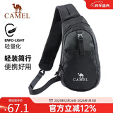 骆驼（CAMEL）男女斜挎通勤邮差骑行包运动单肩包潮573C875050A黑色
