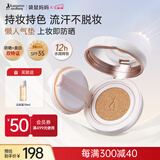 袋鼠妈妈美白养肤气垫防晒隔离遮瑕三合一持妆粉底液控油准孕妇护肤化妆品