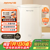 九阳（Joyoung）热水壶烧水壶电水壶1.5L大容量  316L不锈钢内胆 双层隔热  0胶水壶K15FD-W170