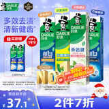 好来(原黑人)超白小苏打薄荷茶倍健牙膏清新口气 美白护龈4支715g