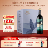 类人首红酒 宁夏贺兰山东麓国产柔雅漫步混酿干红葡萄酒750ml*6瓶整箱