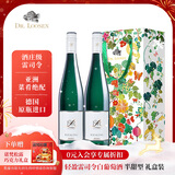 露森（Dr. Loosen）轻盈雷司令白葡萄酒 半甜型 德国进口 750ml*2双支礼盒装 送礼物