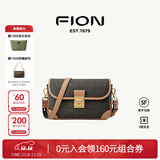 菲安妮（FION）经典老花锁扣小方包女包法棍包单肩斜挎包圣诞礼物 啡/驼