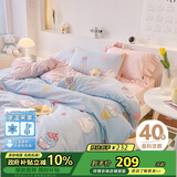 多喜爱家纺全棉床上用品四件套 纯棉双人被套床单套件1.5米床203*229cm