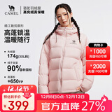 骆驼（CAMEL）户外羽绒服冬季新款男女同款高蓬防风保暖外套大朵鸭绒面包服