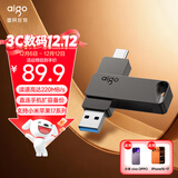 爱国者（aigo）128GB大容量 220MB/s USB3.2 Type-C双接口手机U盘A23 商务办公学习 通用优盘