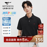 七匹狼短袖T恤男士翻领凉感抗菌固色商务休闲纯色多彩POLO舒适男装
