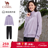 骆驼（CAMEL）跑步运动套装女立领长袖两件套运动服 7C2226L5463 华芙紫 M