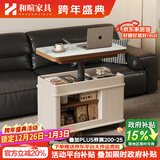 和暄实木可移动茶几家用折叠升降可储物边柜多功能带轮沙发边几小推车 乐成【香奈儿岩板桌面】