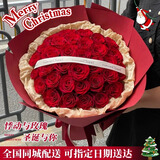 幽客玉品圣诞节鲜花速递红玫瑰花束表白送女友老婆生日礼物全国同城配送 33朵红玫瑰花束【此生唯你】