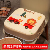 达克鸭坐垫儿童看书椅子增高垫靠垫科目二练车坐垫飘窗窗台垫办公室久坐 狮子[一面毛绒一面藤席] 40*40*10厘米(独立内胆可拆洗