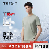 拇指白小T二代白色短袖T恤男女春夏三防纯棉白小丅打底衫上衣 翠绿男款 L